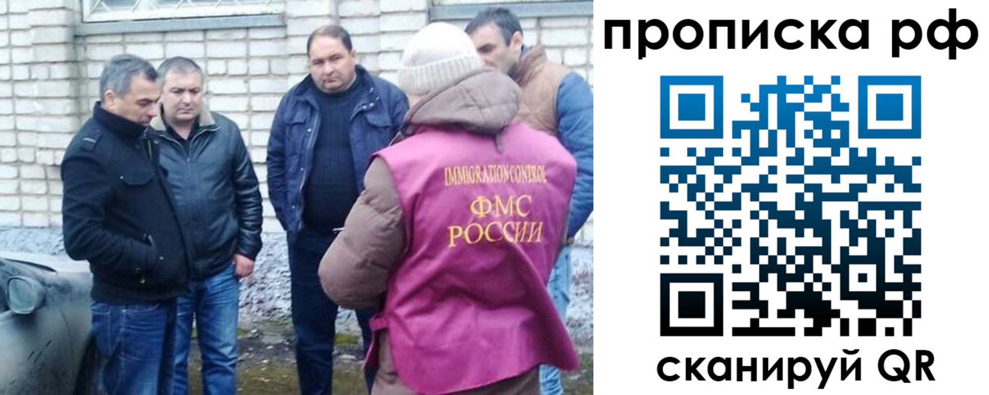 где прописаться в Старой Купавне